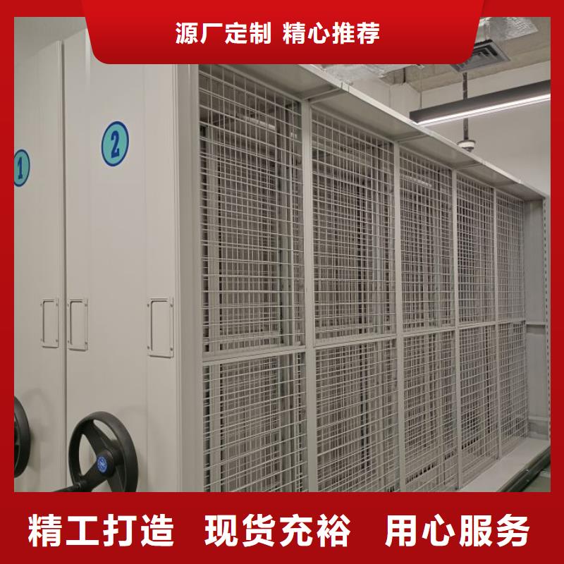 智能密集架密集柜-视频-智能密集架密集柜_山东省烟台市市场覆盖龙口|蓬莱|枣庄|威海|德州|泰安|潍坊等