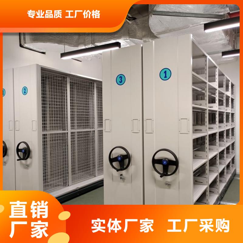 優(yōu)惠促銷【凱美】移動式檔案柜