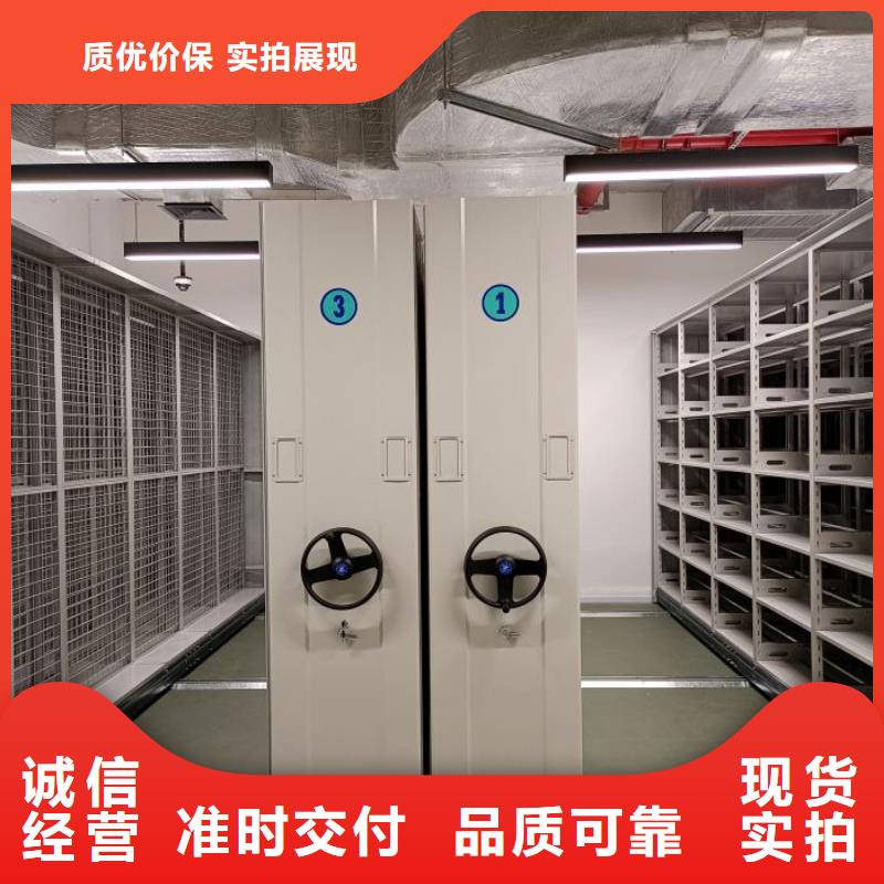 革故鼎新【凱美】檔案庫房密集架