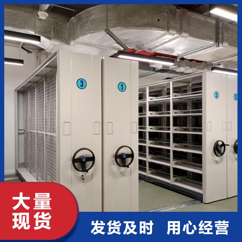正道經營【凱美】智能電動密集柜