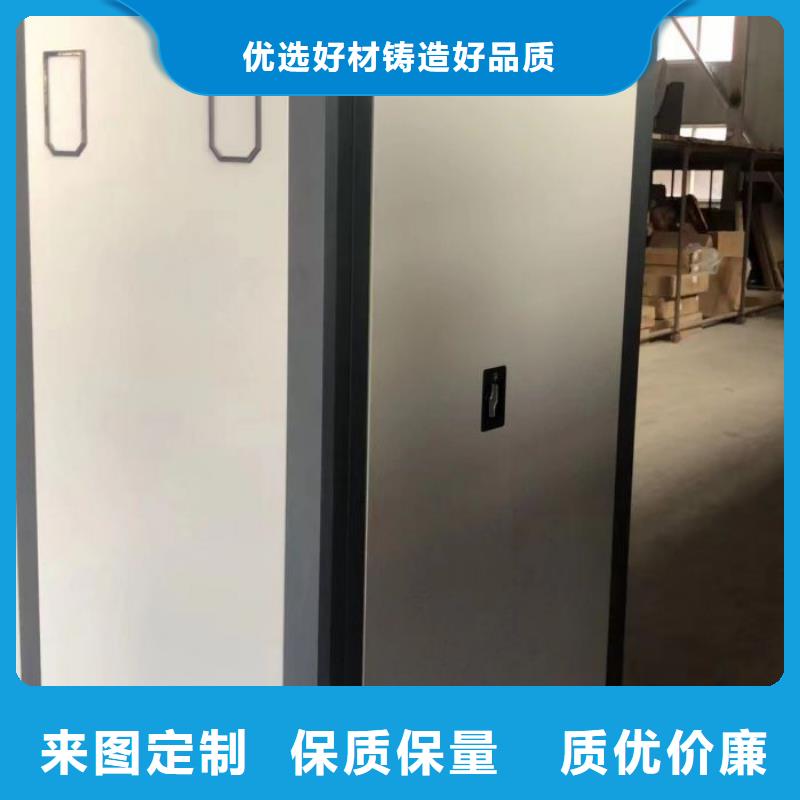 革故鼎新【凱美】檔案庫房密集架