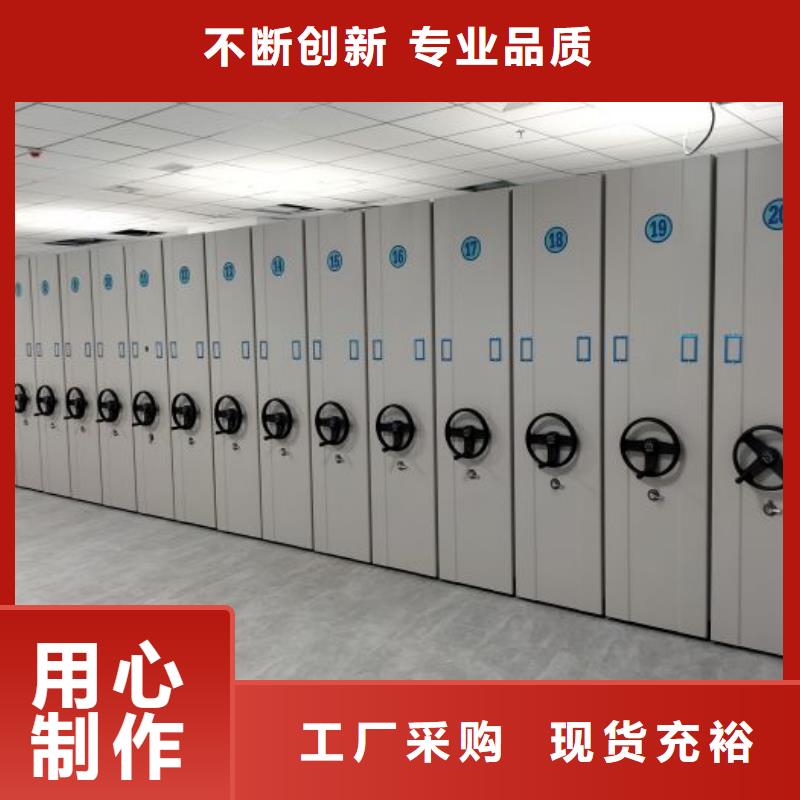 服務(wù)熱情【凱美】密集型檔案資料柜