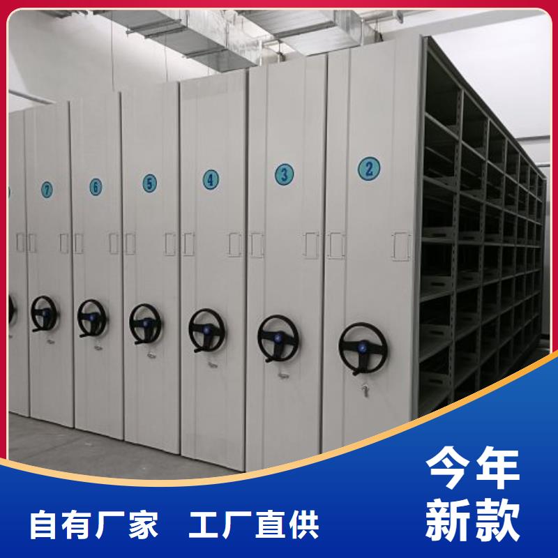 方便客商【凱美】密集柜檔案柜
