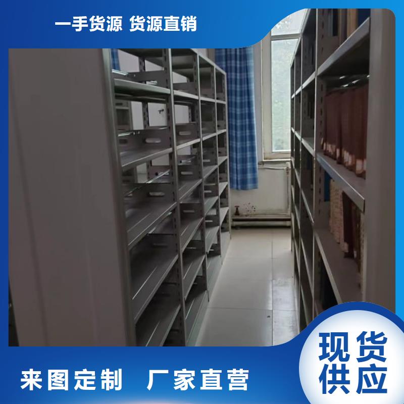 革故鼎新【凱美】檔案庫房密集架