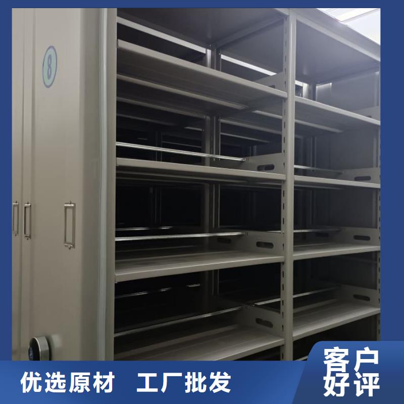 正道經(jīng)營【凱美】智能電動密集柜