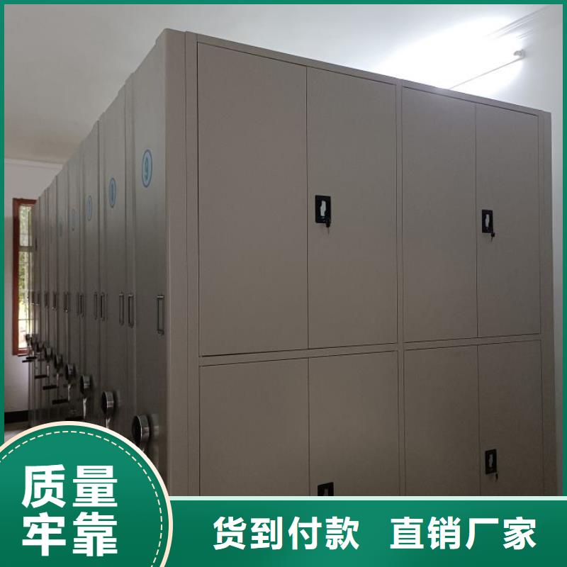 正道经营【凯美】智能电动密集柜