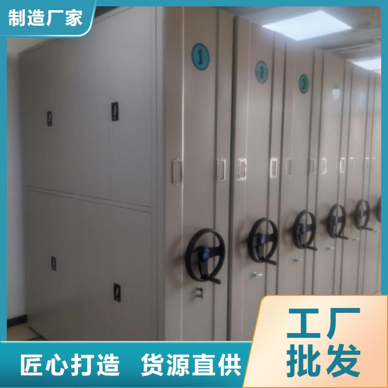 追求【凱美】密集架