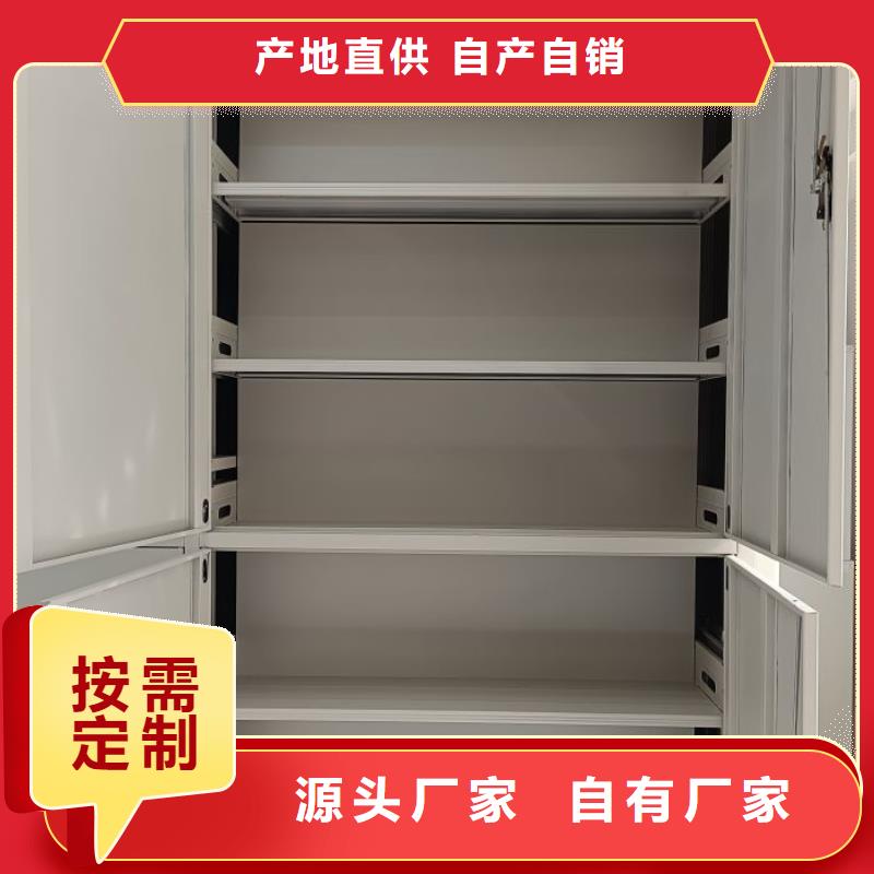 廠家是經銷商生存的一切載體【凱美】檔案庫密集架