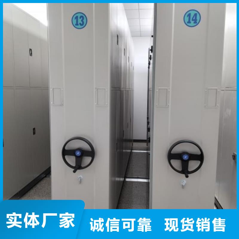 信為本【凱美】閉合式檔案密集柜