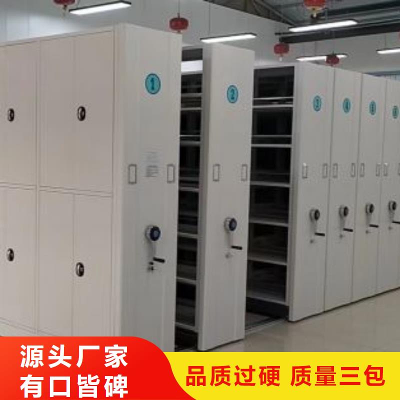 報價多少錢【凱美】抽斗式密集柜