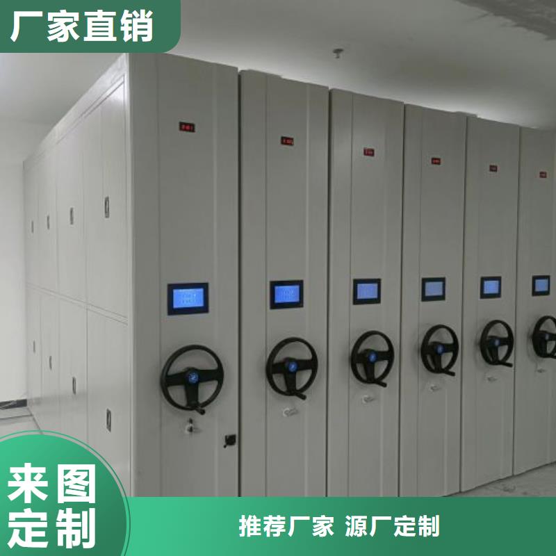 安裝操作注意事項(xiàng)【凱美】智能型密集檔案柜