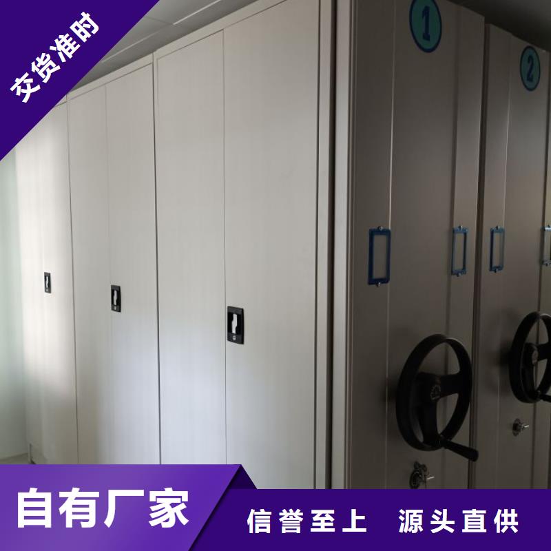 智能密集架密集柜-视频-智能密集架密集柜_山东省烟台市市场覆盖龙口|蓬莱|枣庄|威海|德州|泰安|潍坊等
