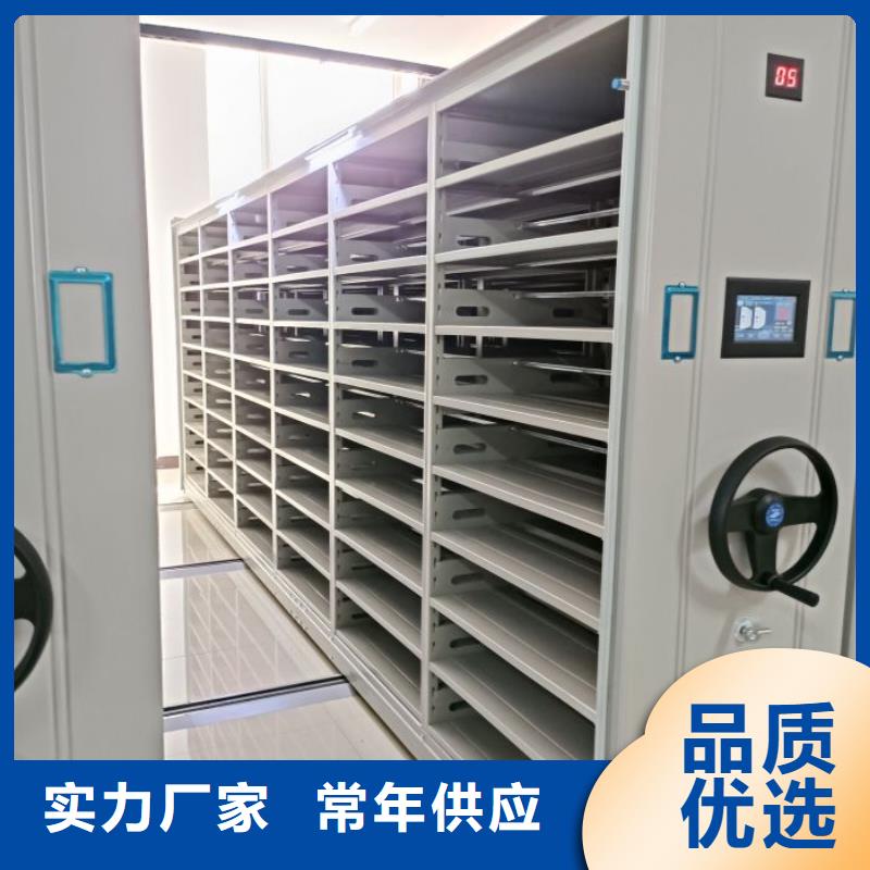 信為本【凱美】閉合式檔案密集柜