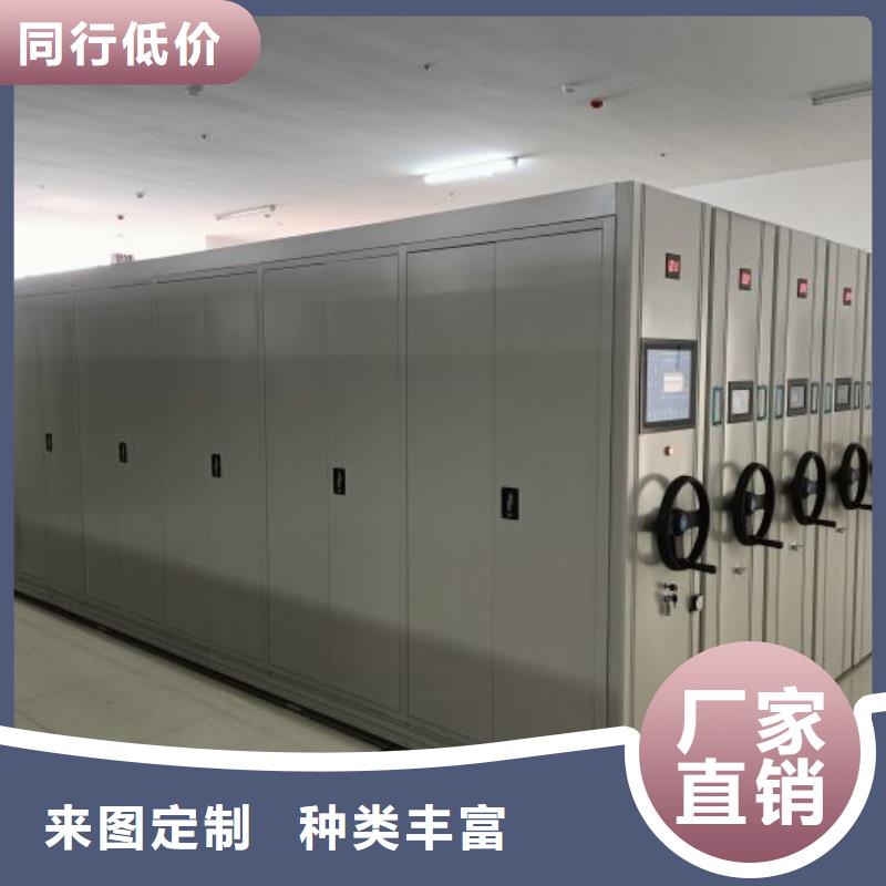 智能密集架密集柜-视频-智能密集架密集柜_山东省烟台市市场覆盖龙口|蓬莱|枣庄|威海|德州|泰安|潍坊等