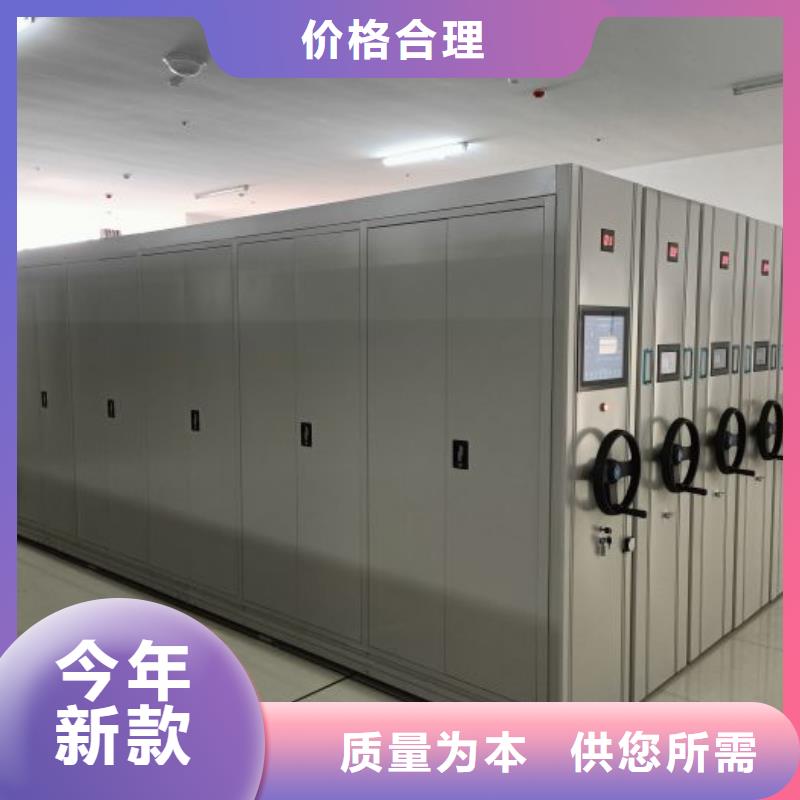 正道經(jīng)營【凱美】智能電動密集柜