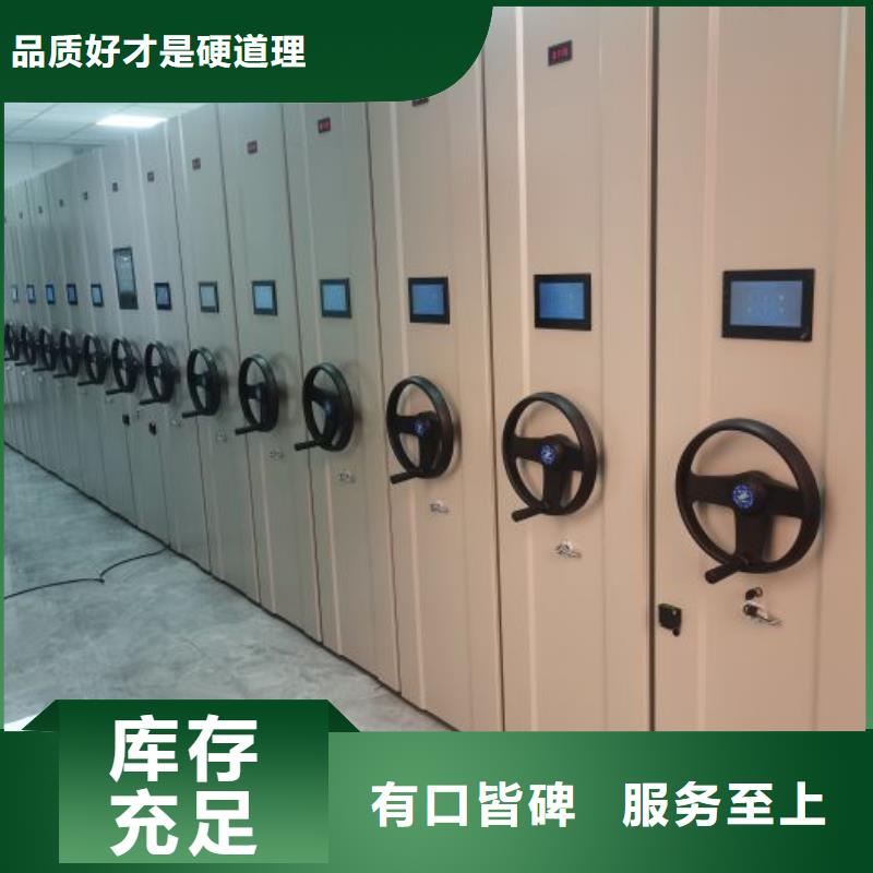 正道經營【凱美】智能電動密集柜