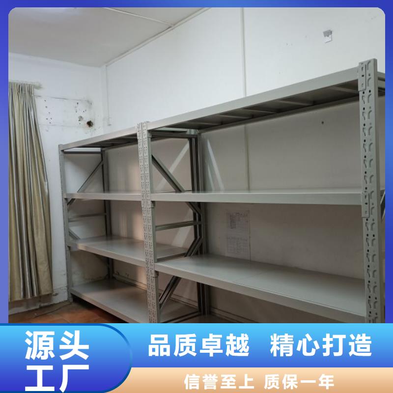 信為本【凱美】閉合式檔案密集柜