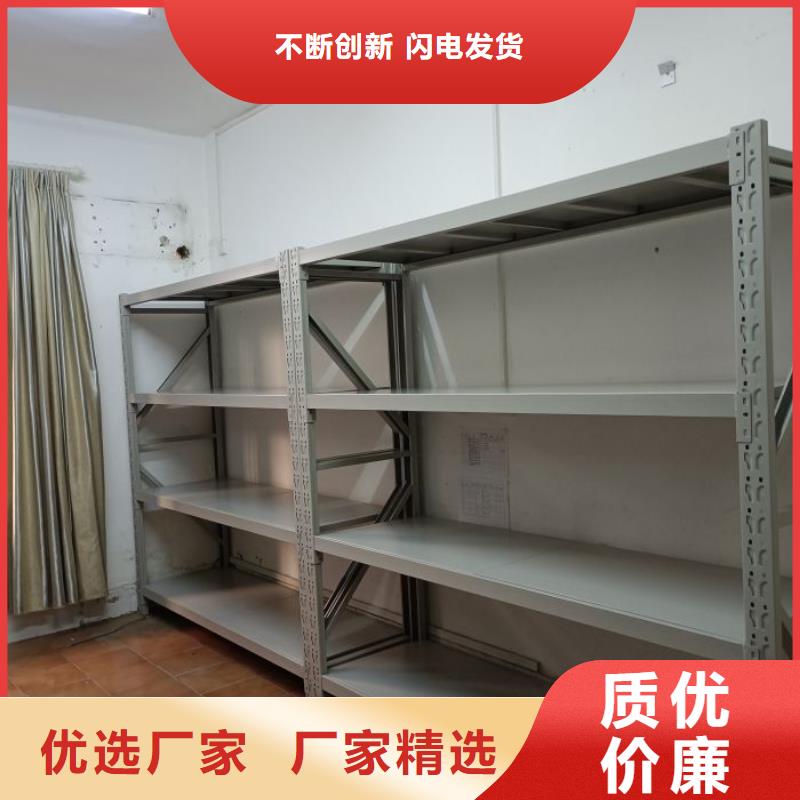 信為本【凱美】閉合式檔案密集柜
