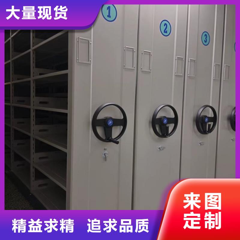 革故鼎新【凱美】檔案庫房密集架