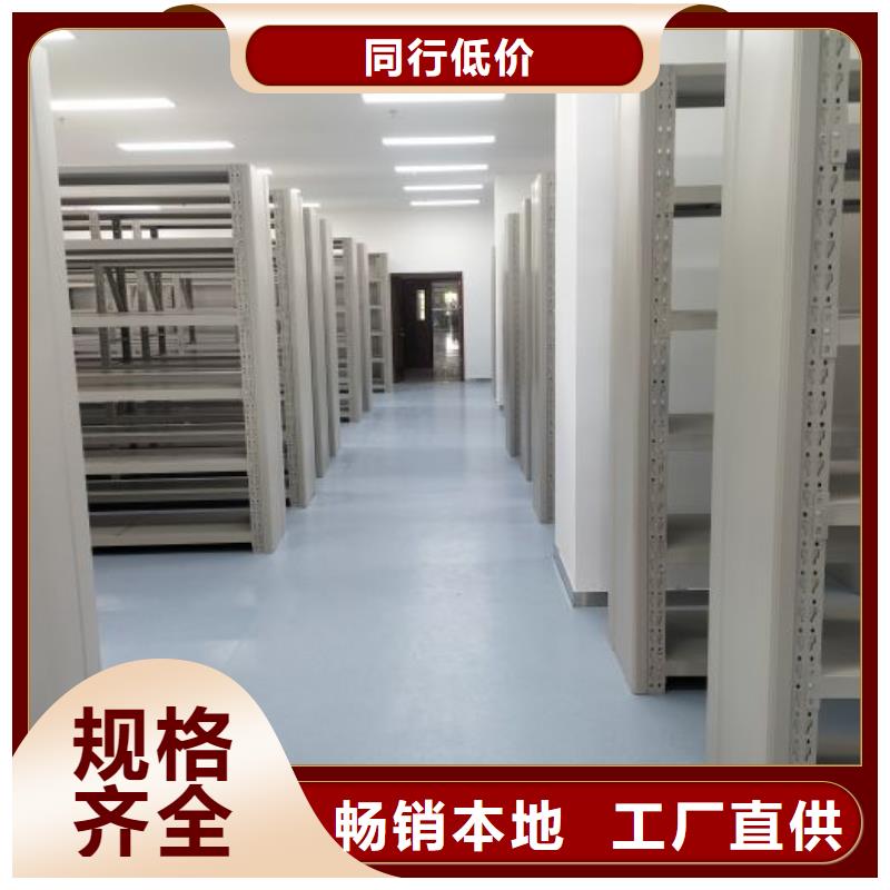 如何聯系【凱美】企業檔案庫密集柜