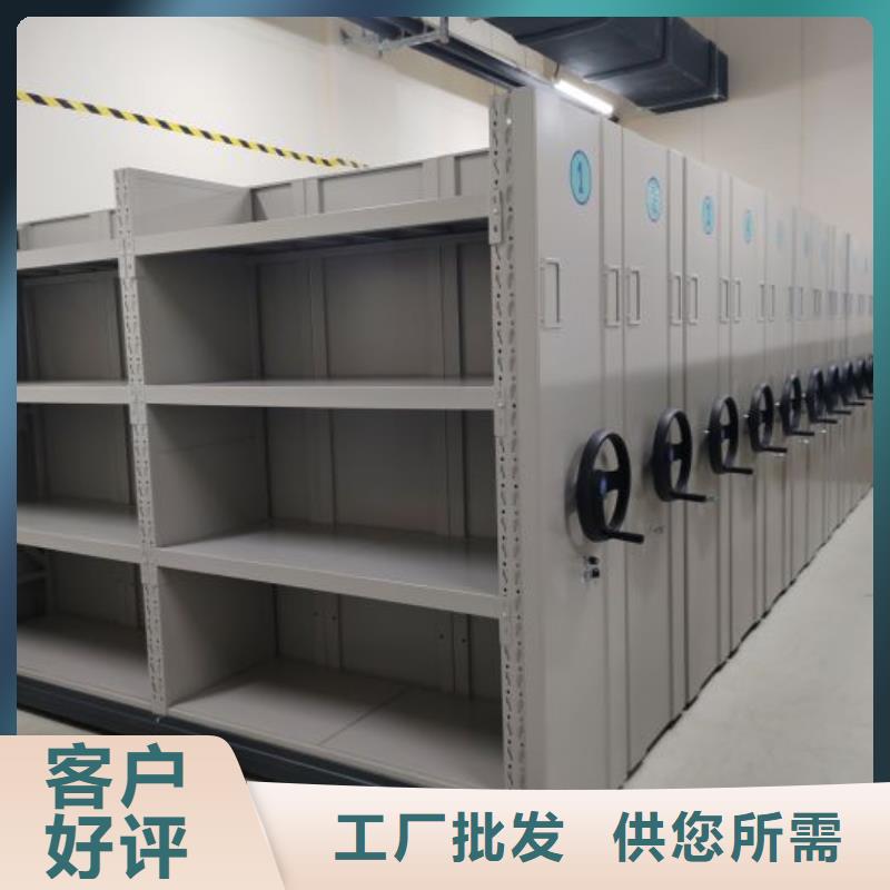 報價多少錢【凱美】抽斗式密集柜