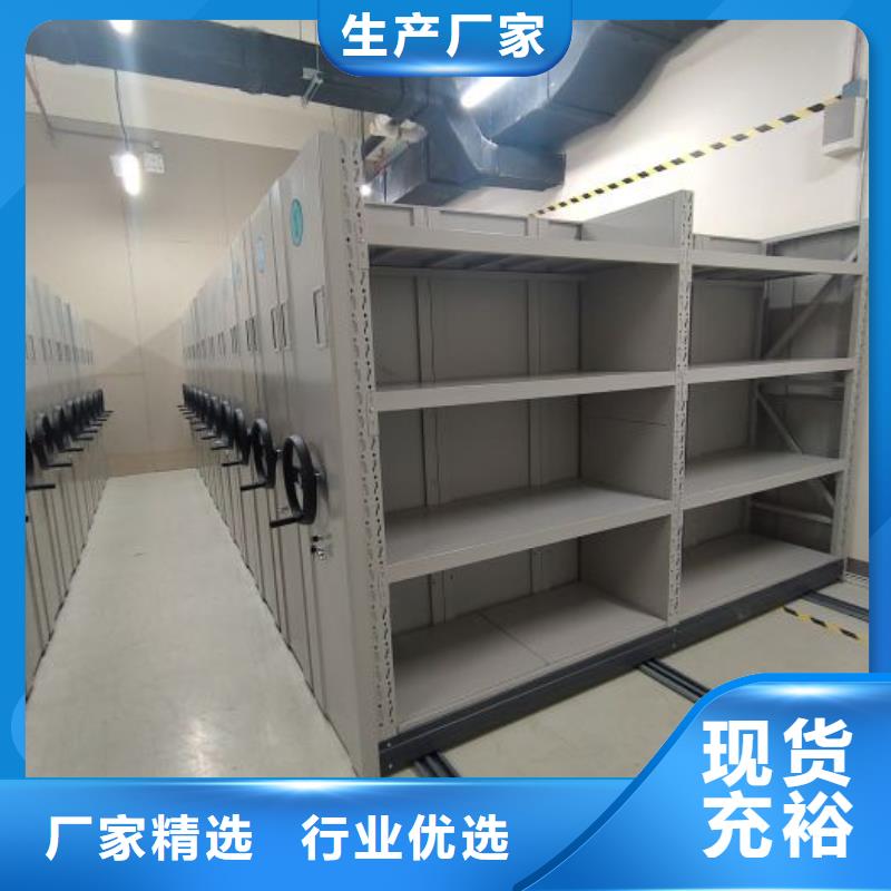 信為本【凱美】閉合式檔案密集柜