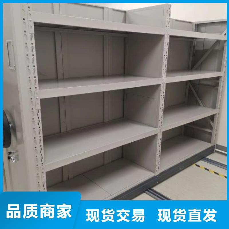 咨詢優惠【凱美】城建檔案管理密集架
