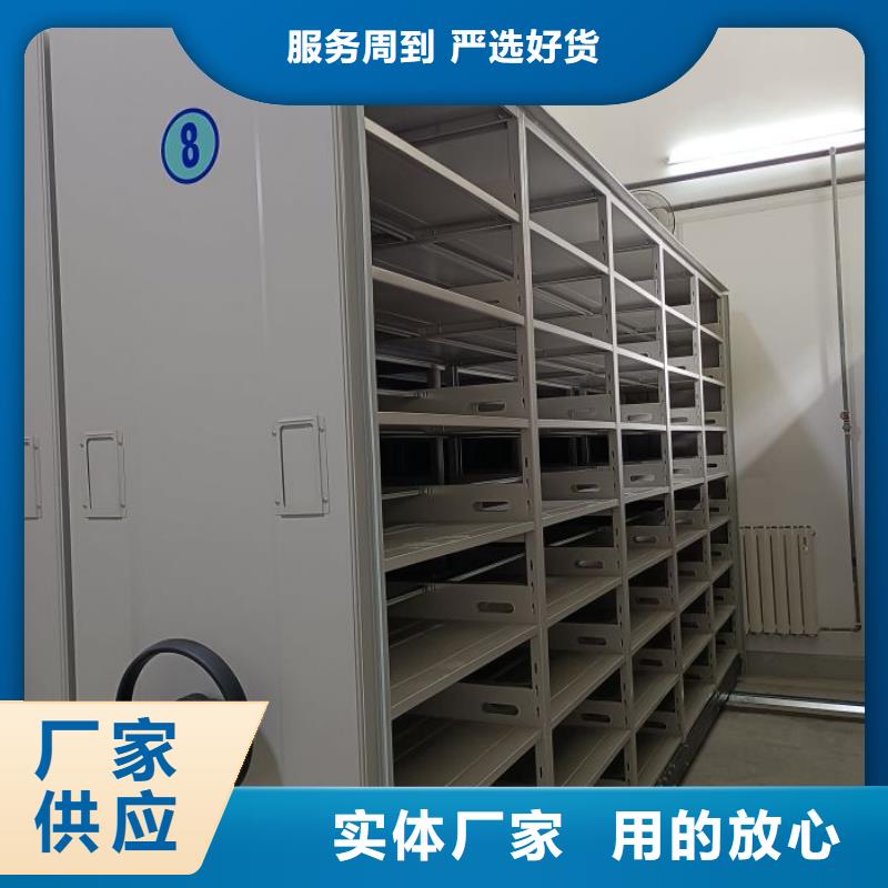服務(wù)熱情【凱美】密集型檔案資料柜