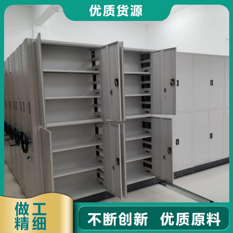 供求網【凱美】密集檔案櫥
