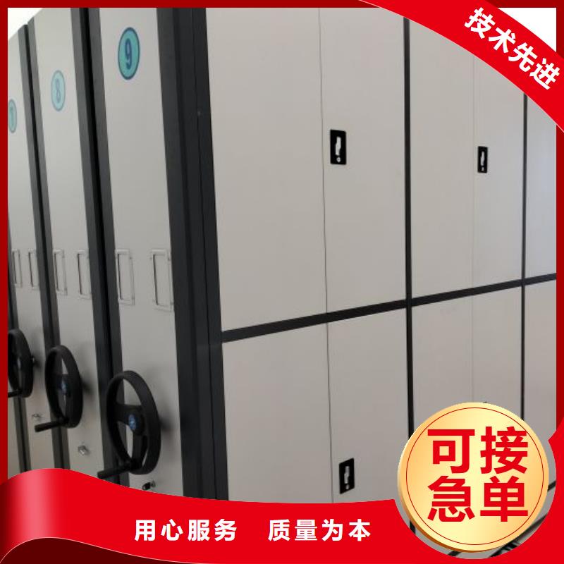 生产销售基地【凯美】全封闭式档案密集架