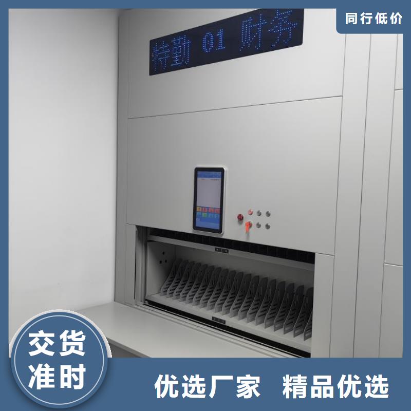 廠家現貨供應【凱美】會計密集架