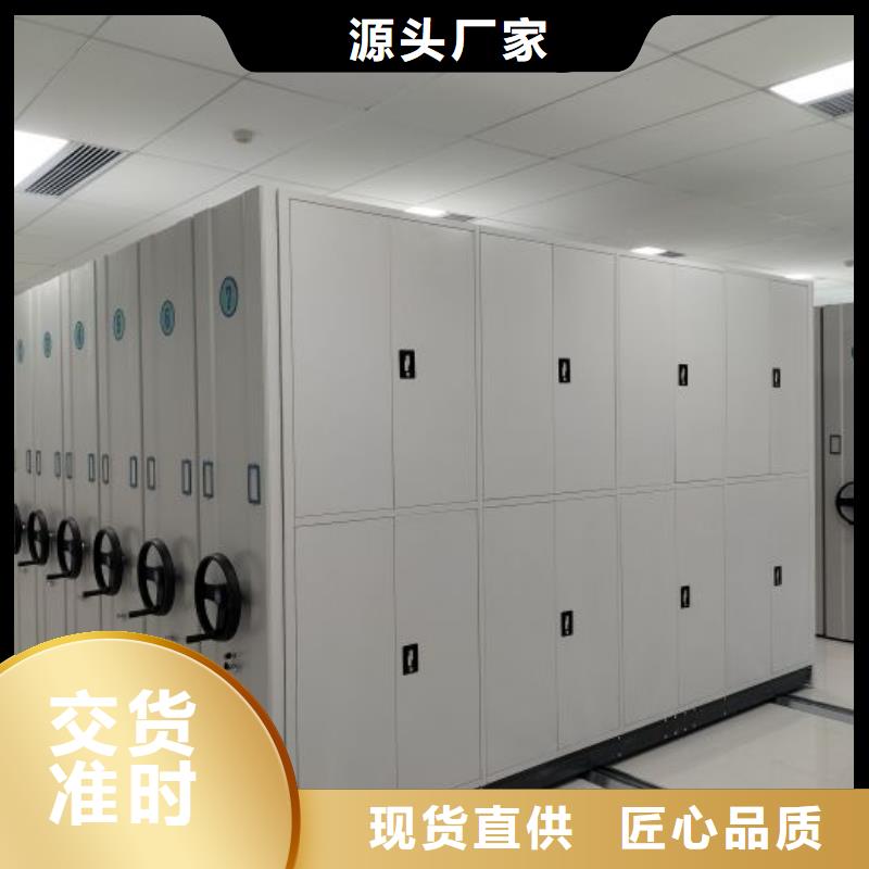 比較便宜【凱美】方向盤型密集柜