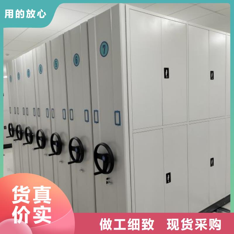 新穎潮流【凱美】資料室密集架
