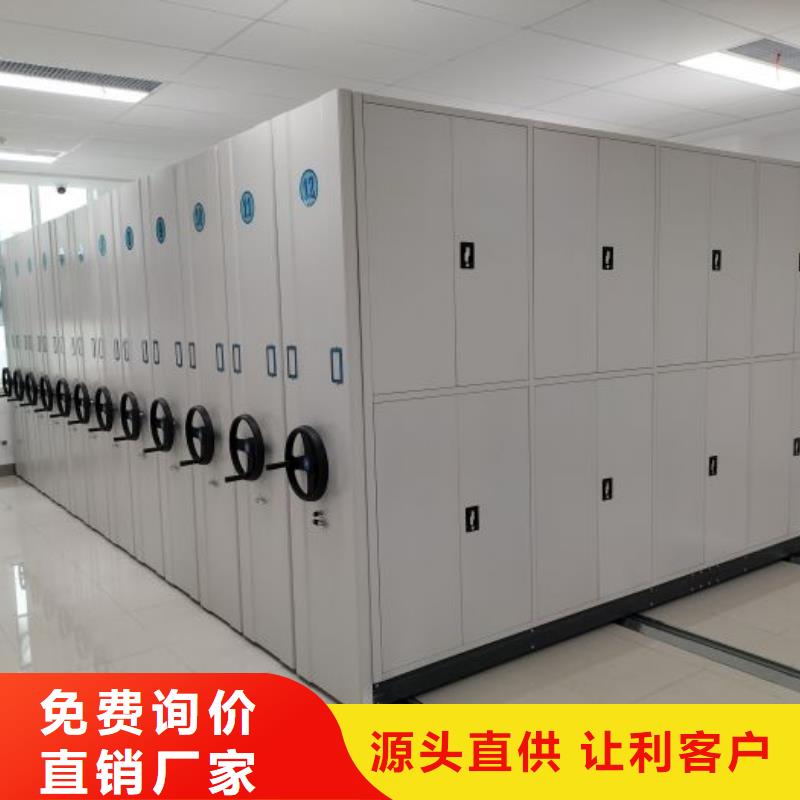 價(jià)誠(chéng)信互利【凱美】全封閉式檔案密集架