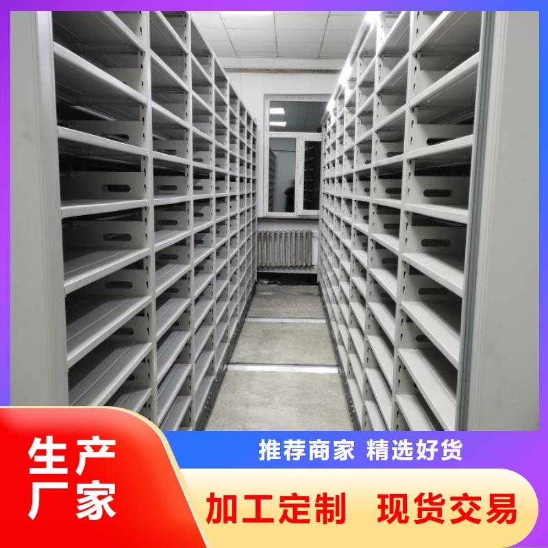營業網點【凱美】移動檔案櫥