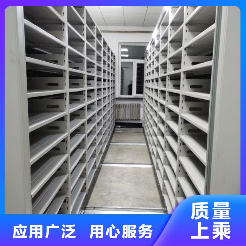 認真負責【凱美】檔案盒密集柜