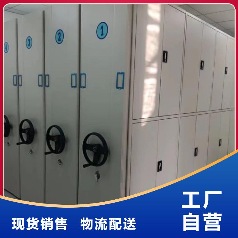 供求網(wǎng)【凱美】密集檔案櫥
