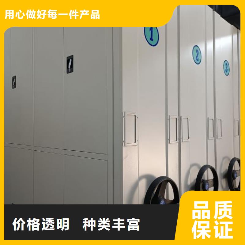 維修保養【凱美】鋼制手動密集柜