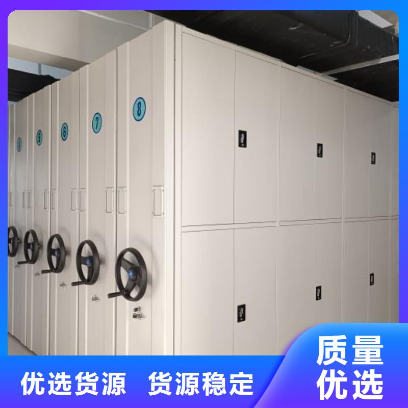 供求網(wǎng)【凱美】密集檔案櫥