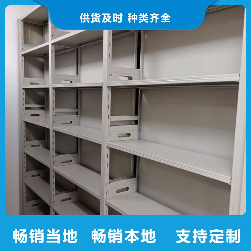 廠家鑄造輝煌【凱美】手搖密集檔案架