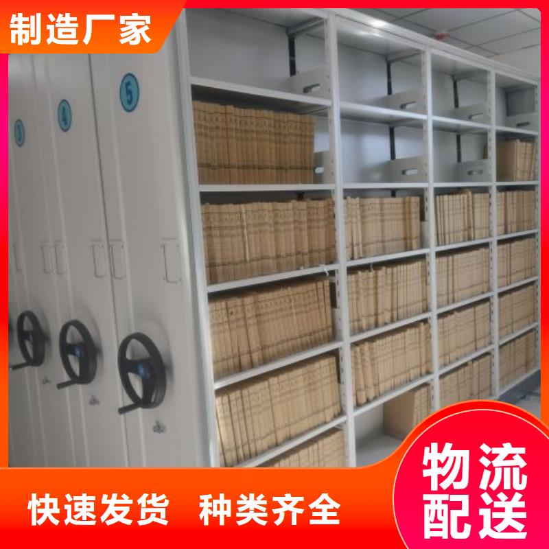 档案保管密集柜厂家-行业推荐