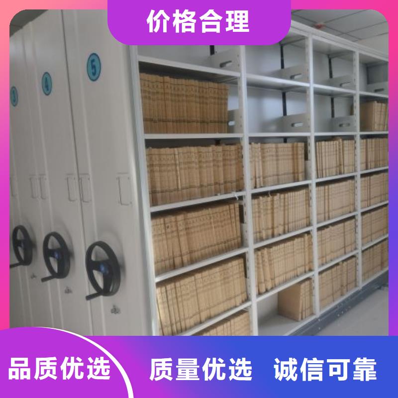 行業(yè)內(nèi)的【凱美】移動(dòng)檔案文件架