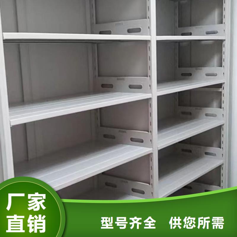 秉承誠信【凱美】手動型檔案密集架