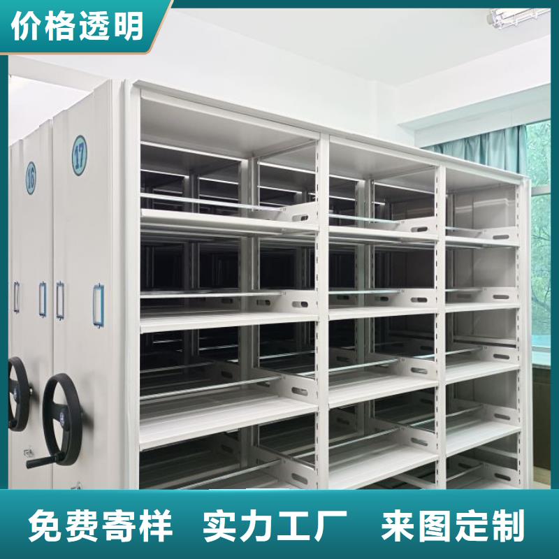 生产销售基地【凯美】全封闭式档案密集架
