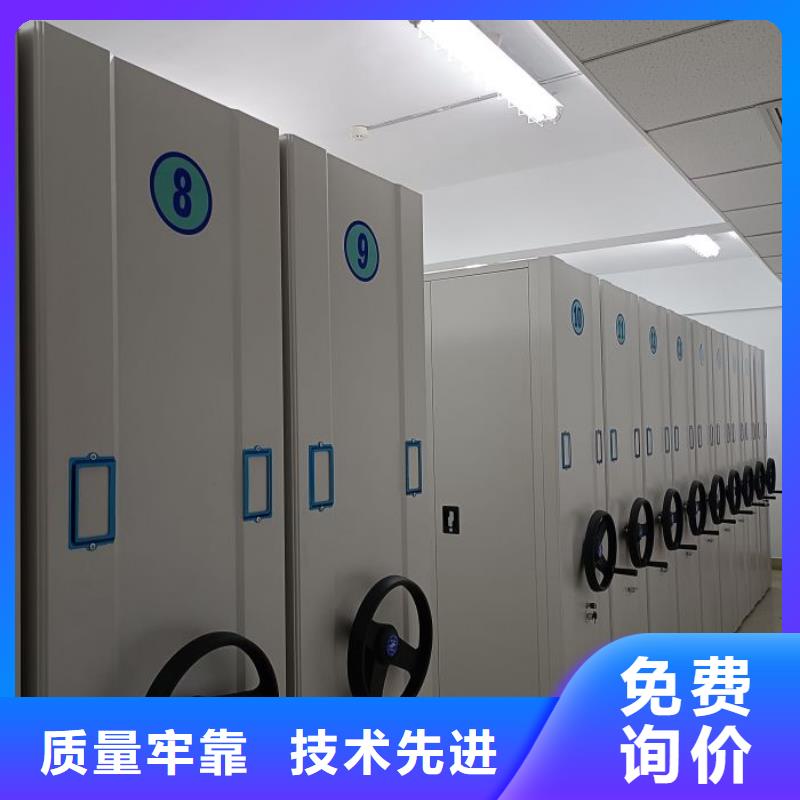 行業(yè)內(nèi)的【凱美】移動(dòng)檔案文件架