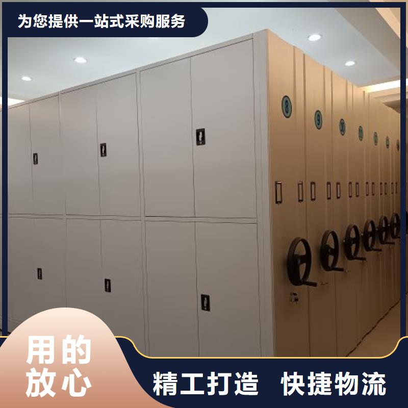秉承誠信【凱美】手動型檔案密集架