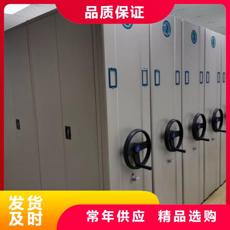 認真負責【凱美】檔案盒密集柜