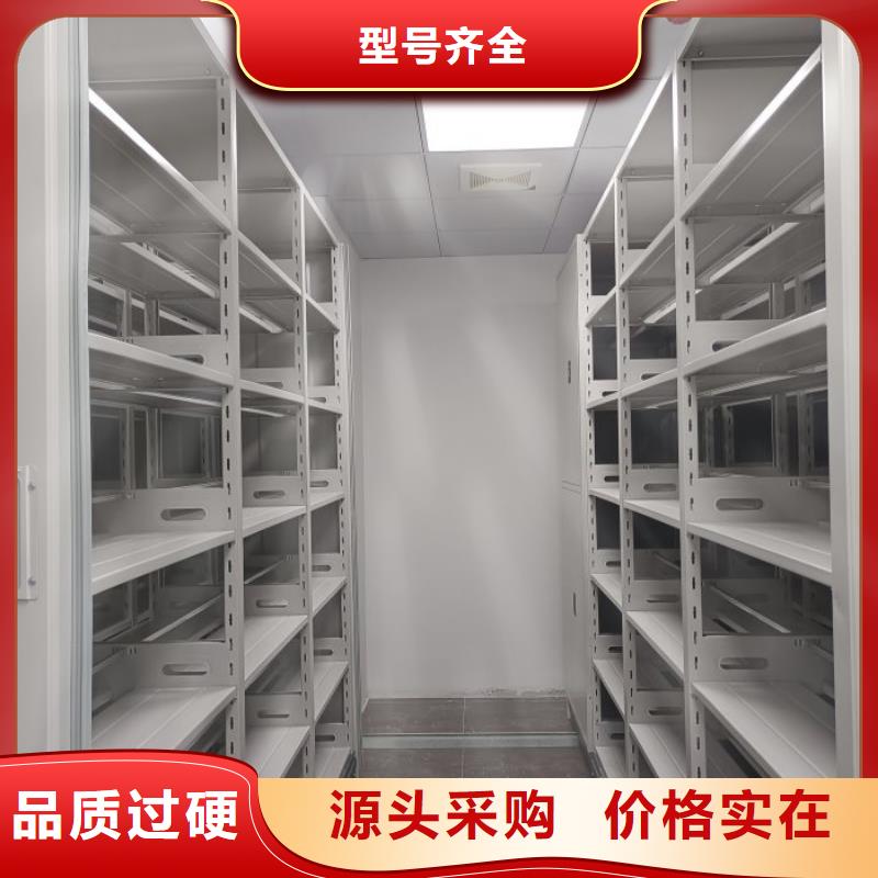 技術爭先【凱美】智納檔案柜