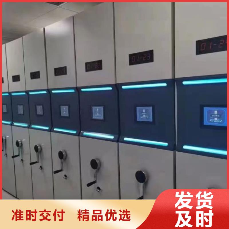 工作原理【凱美】全封閉式檔案密集架