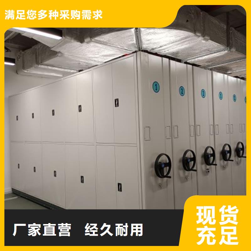 行業的現狀并持續發展【凱美】密集文件柜